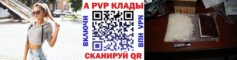 А ПВП СК  Лакинск 