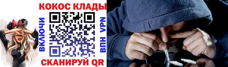 Кокаин FishScale Лакинск