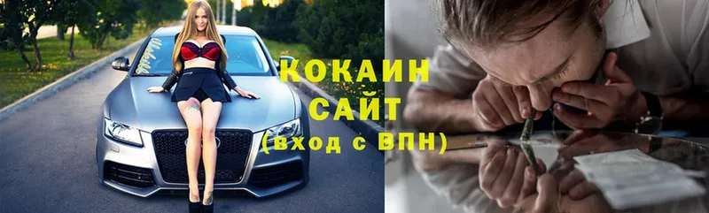 COCAIN Боливия  Лакинск 