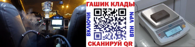 блэк спрут маркетплейс  Лакинск  ГАШ хэш 