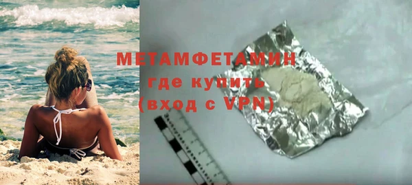 альфа пвп VHQ Медвежьегорск