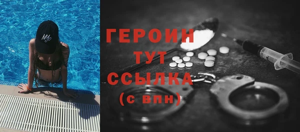 альфа пвп VHQ Медвежьегорск