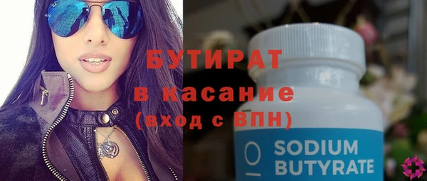 спайс Магадан