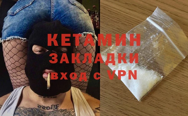 спайс Магадан