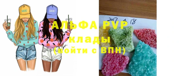 винт Мегион