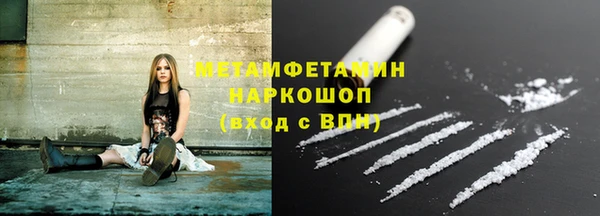 гидра Медногорск