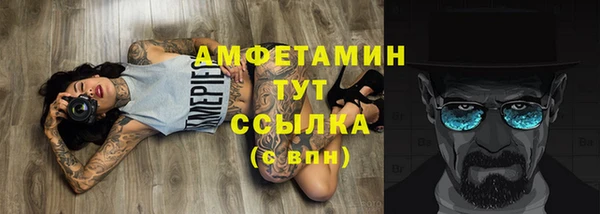 альфа пвп VHQ Медвежьегорск