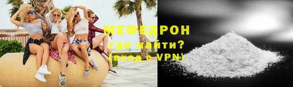 альфа пвп VHQ Медвежьегорск