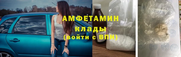 гидра Медногорск
