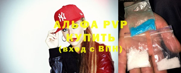 альфа пвп VHQ Медвежьегорск