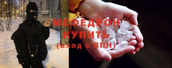 mix Гусиноозёрск