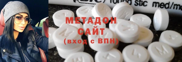 гидра Медногорск