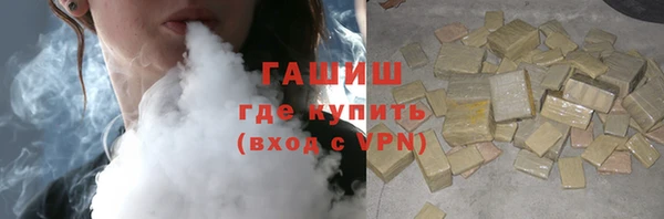альфа пвп VHQ Медвежьегорск