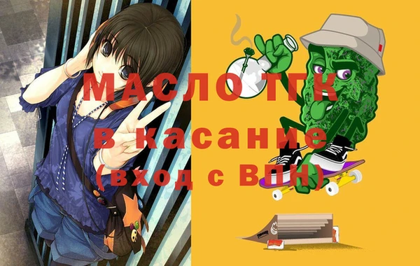 mix Гусиноозёрск