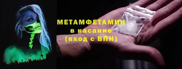 винт Мегион