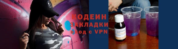 альфа пвп VHQ Медвежьегорск