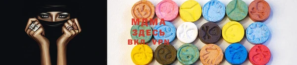 гидра Медногорск
