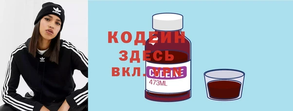 альфа пвп VHQ Медвежьегорск