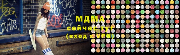 mix Гусиноозёрск