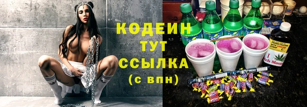 винт Мегион