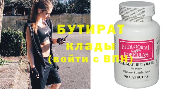 спайс Магадан