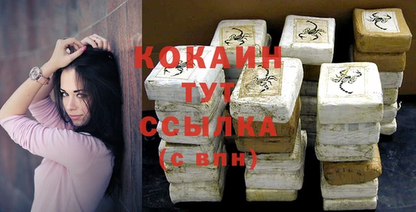 COCAINE Майский