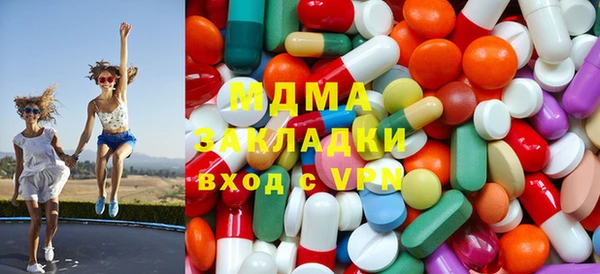 mix Гусиноозёрск