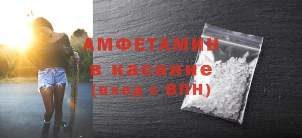 альфа пвп VHQ Медвежьегорск