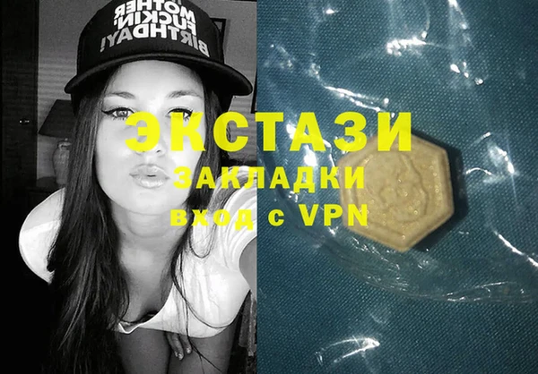 альфа пвп VHQ Медвежьегорск