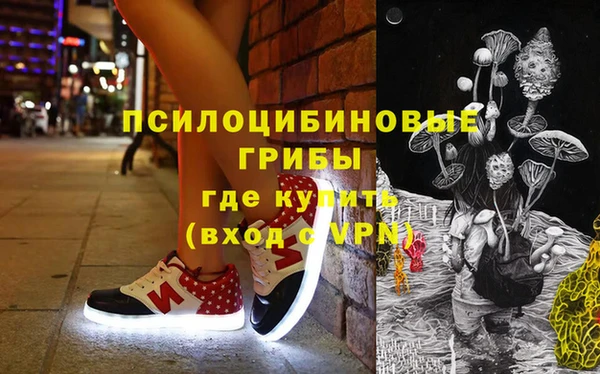альфа пвп VHQ Медвежьегорск
