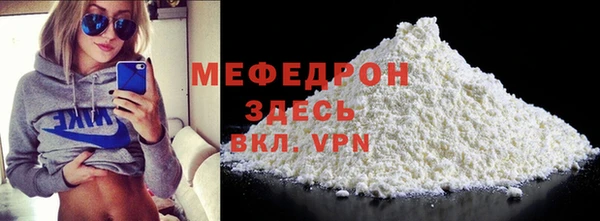 круглые Красноперекопск