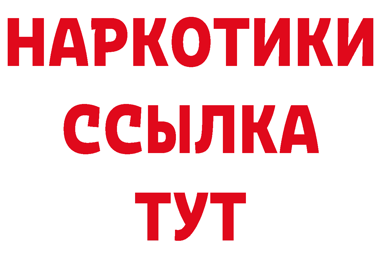 Первитин кристалл маркетплейс дарк нет ОМГ ОМГ Лакинск