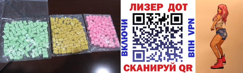 LSD-25 экстази кислота  ссылка на мегу ссылка  Лакинск 