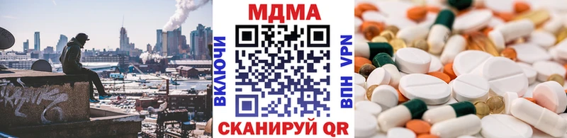 МДМА Molly  Лакинск 