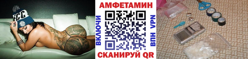 МЕТАМФЕТАМИН пудра Лакинск