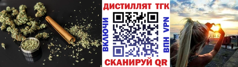 купить наркоту Лакинск MEGA зеркало Дистиллят ТГК THC oil